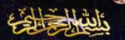 Avatar de Bekat31