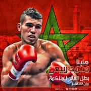 Avatar de MOUNAIM11
